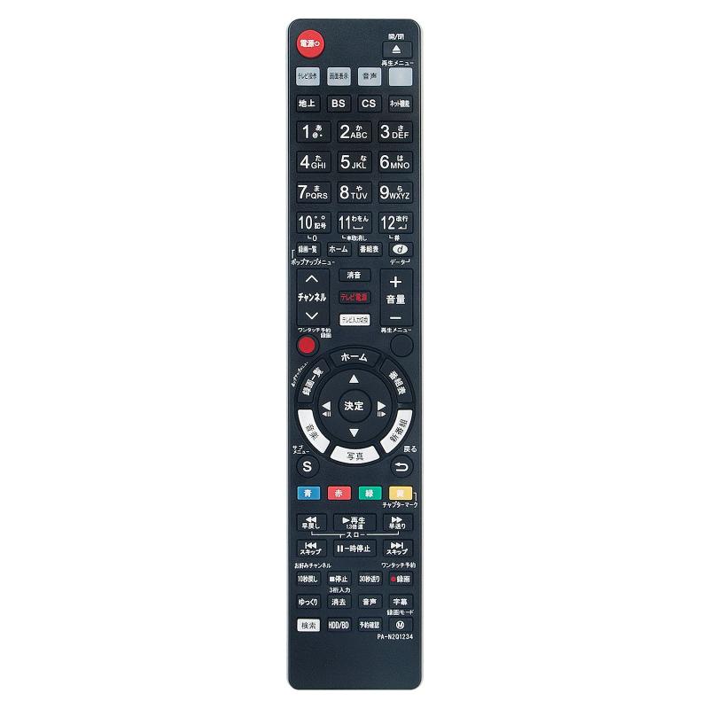 WINFLIKE ���إ�⥳�� fit for �ѥʥ��˥å� Panasonic N2QAYB001234 N2QAYB001249�ʥ����襦�� �쥳�������� DMR-2W50 DMR-2W100 DMR-2W200 DMR-BCW1060 DMR-2W