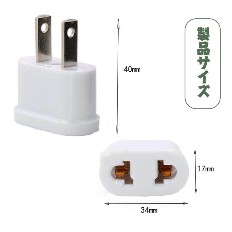 変換プラグ ポータブルプラグ 電源 コンバーター 1対1変換プラグ 海外旅行用コンセント変換 電源変換プラグ 小型で持ち運びに便利 日本規格 - 欧州規格 日本/米国/欧州/オーストラリア/英国 skylight-10471756 スカイライト サンプル画像2