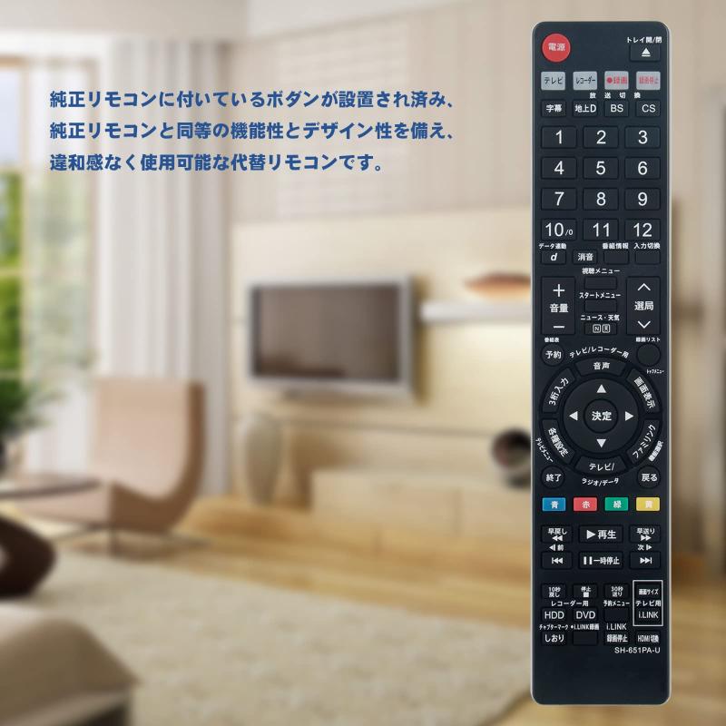 PerFascin 代替リモコン FITS F...の紹介画像2