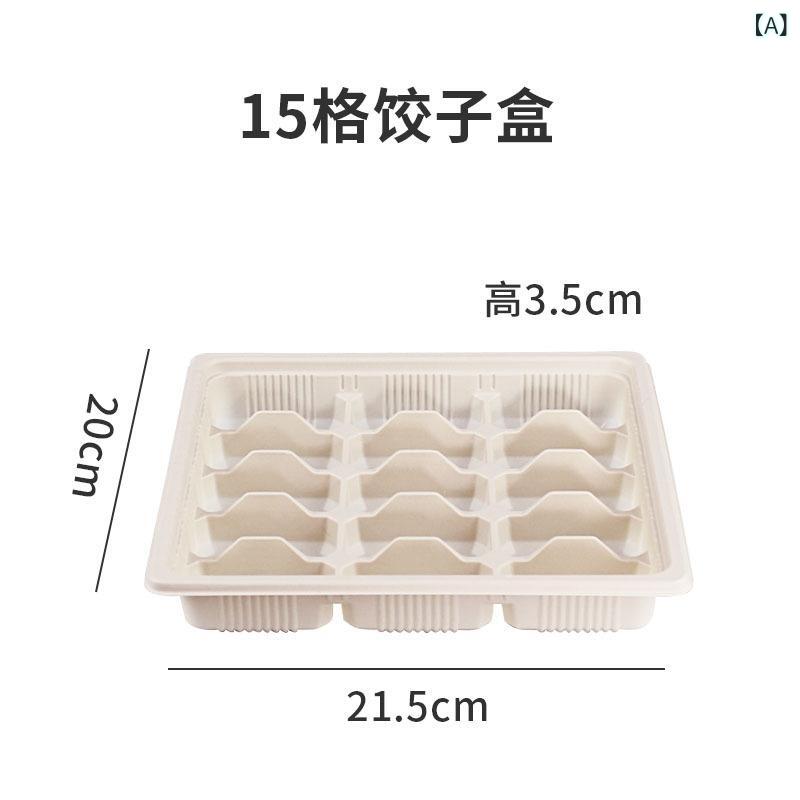 Lunch Boxes - ギョーザの 箱は 一 度に 包装 します。