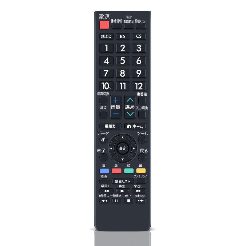 テレビリモコン AN-52RC1 for SHARP シャープリモコン AQUOSリモコン アクオスリモコン LC-26GH2 LC-26GH3 LC-26GH4 LC-26GH5 LC-26P1 LC-26R5 LC-26V5 LC-26V7 LC-3