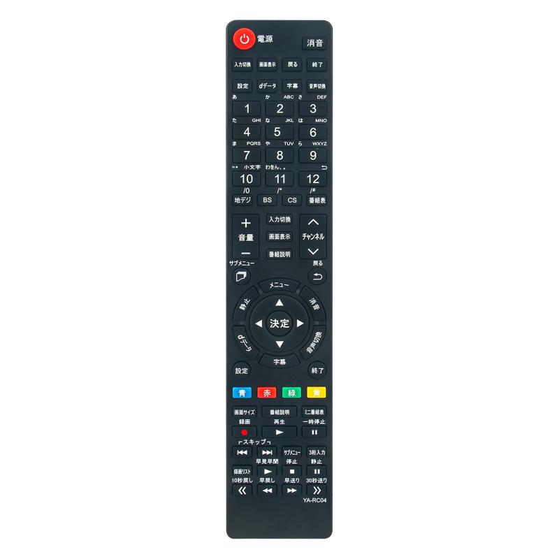 PerFascin 代替リモコン QRS-RC01 QRC-RC04 FITS FOR 山善 YAMAZEN Qriom キュリオム 液晶テレビ用 QRS-50W2K QRS-43W2K QRS-40W2K QRS-32S2Kなど