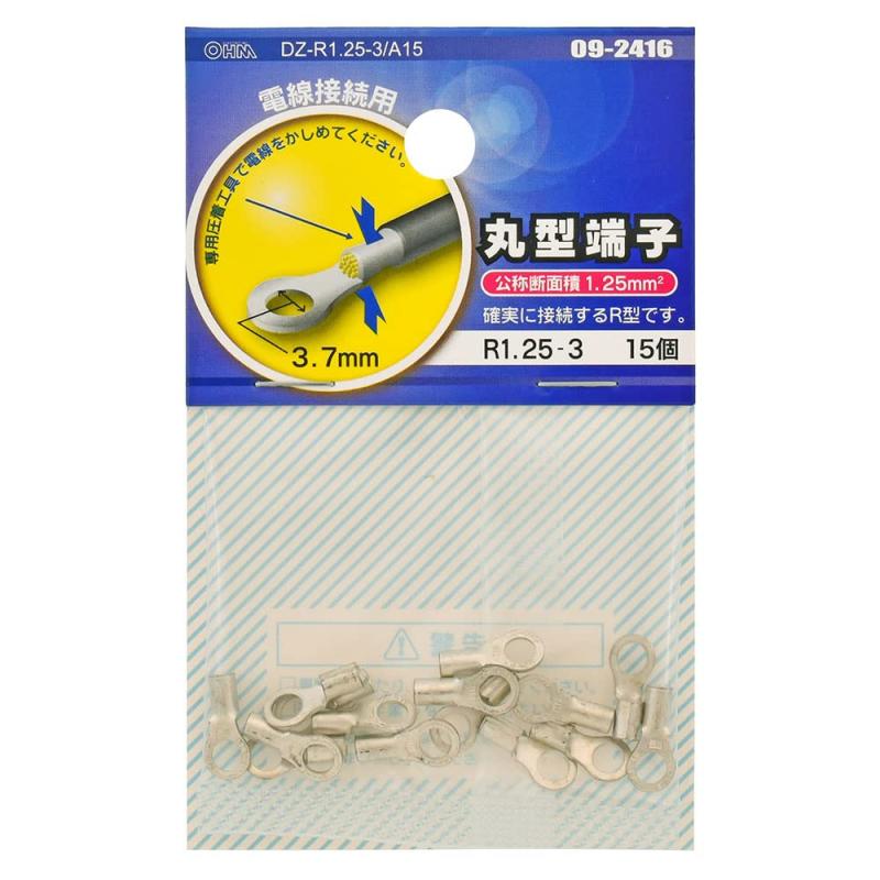 オーム電機 丸型端子 ELECTRONIC_COMPONENT_TERMINAL