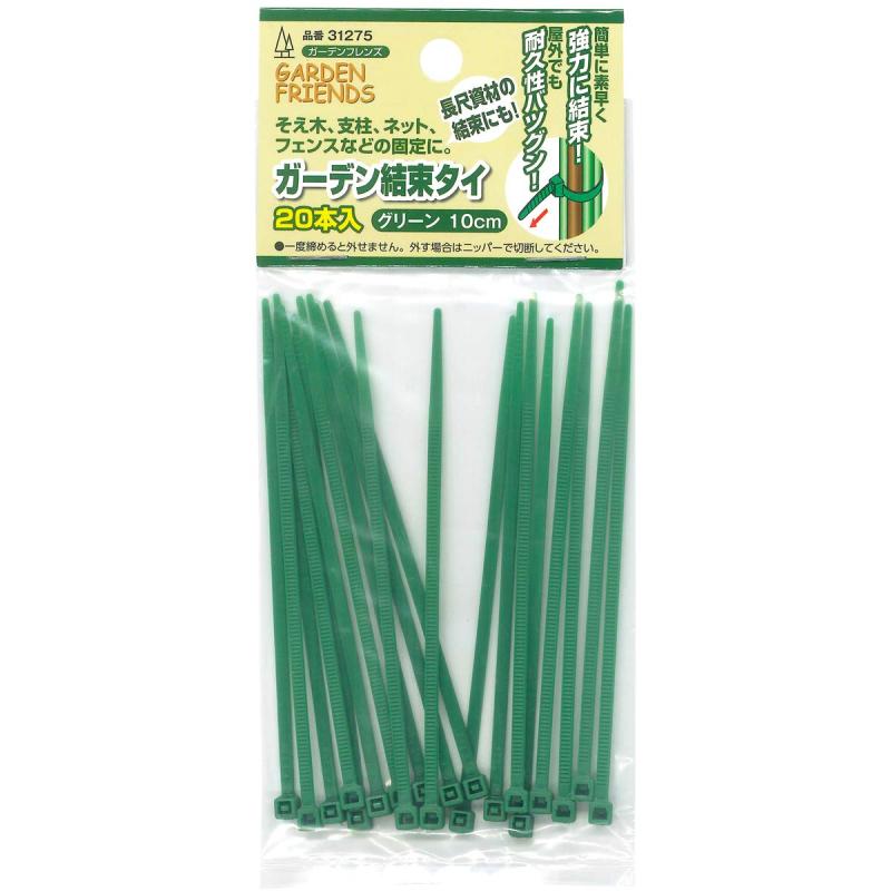 ��Ϳ(KONYO) GARDEN FRIENDS �����ǥ��«���� 20���� 100mm