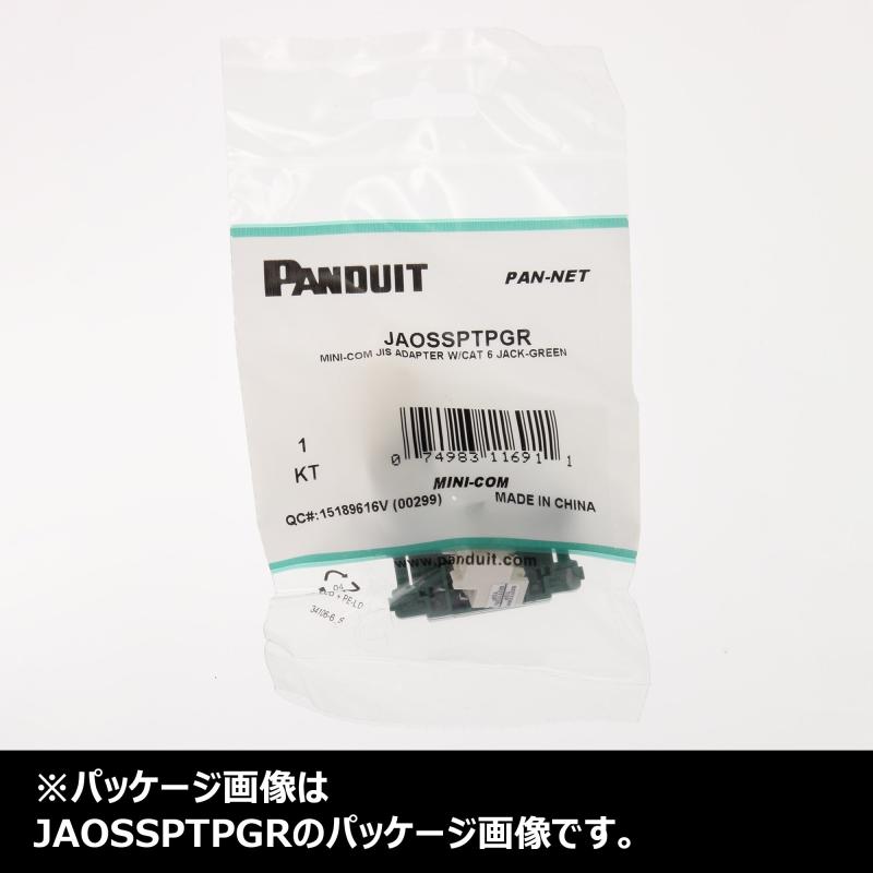 パンドウイット Cat6JISプレート用ジャックキット 緑 JAOSSPTPGR