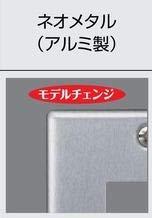 Rakuten - 東芝ライテック ネオメタルプレート DG6116N
