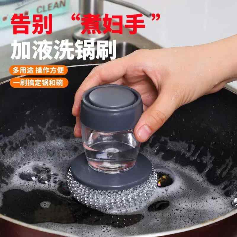 鍋 洗い 自動 給 液 食器洗い ブラシ キッチン 家庭 用 鍋 洗い ブラシ 楽々 押し 式 鍋を 傷めない 洗浄 ブラシ