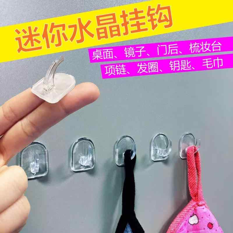 ミニ 透明 フック 粘着 浴室 鏡 壁掛け 粘着 フック 防水 パンチ フリー ジュエリー超 小型 フック