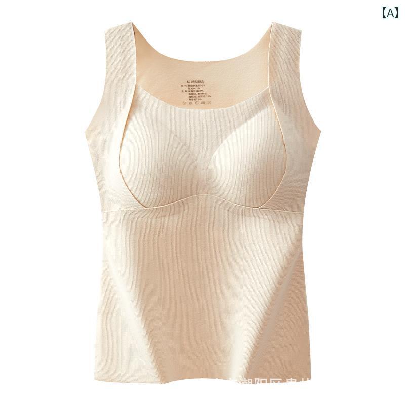 2024 秋冬 磨 毛 保温 ベスト 女性 胸 パッド 付き 一体 式 打 底無 痕 自己 発熱 柔らかい 修身 上着