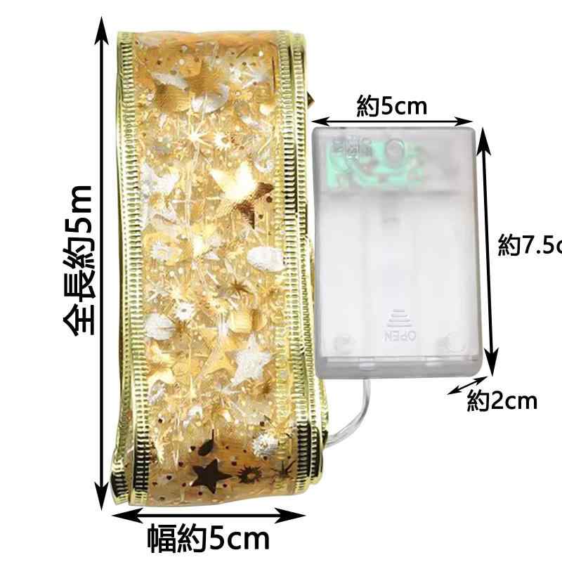 ��LEISURE CLUB�ۥ��ꥹ�ޥ� ��ܥ� �饤�� ���ꥹ�ޥ��ĥ꡼ LED ����ߥ͡������ ��ܥ�饤�� �����ǥ�饤�� �����դ� ���Ӽ� �ž� ���� ���� �ǥ��졼����� �ѡ��ƥ��� ����