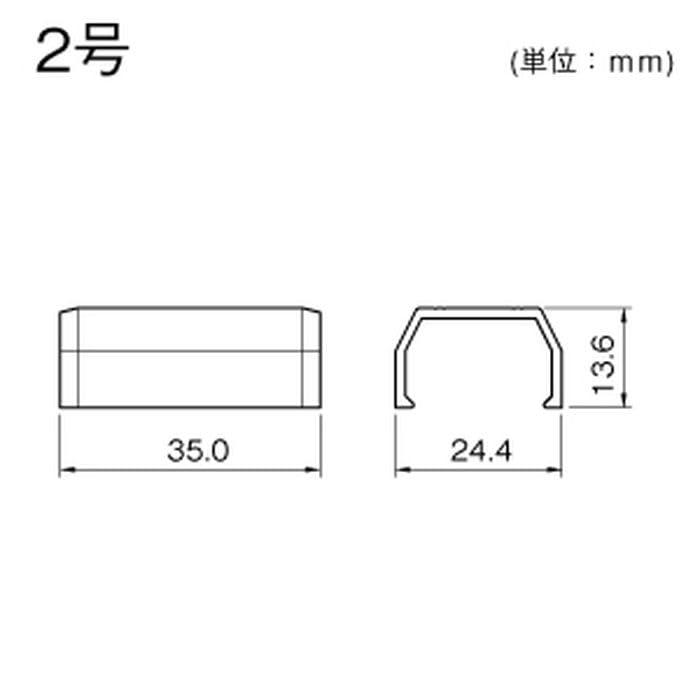 マサル工業 ジョイントカバー 2号 ミルキーホ...の紹介画像3