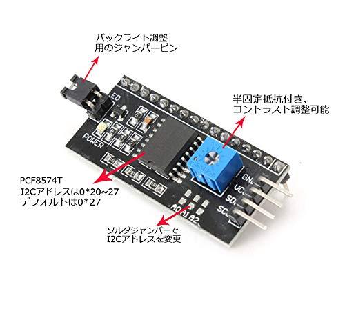 KKHMF 2個 IIC/I2C/TWI シリ...の紹介画像2