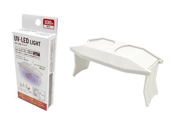 【グリーンオーナメント】UV―LEDライト/アクセサリーやキーホルダーなどのレジンクラフトに使える/ジェルネイルにも/Auto OFF機能付き【単品】