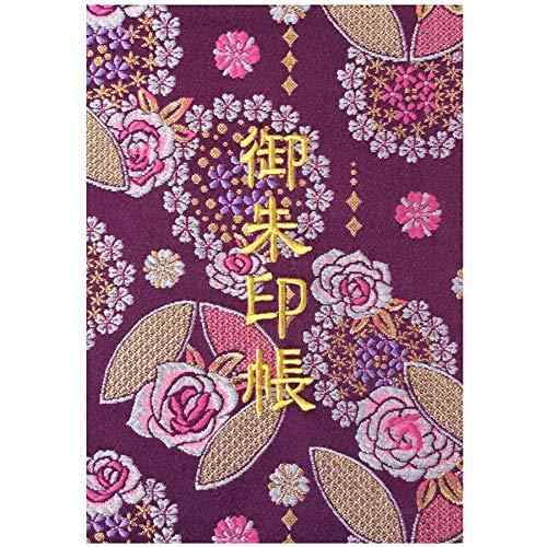 千糸繍院 御朱印帳XL【紫薔薇冠】西陣織 金襴装丁/刺繍文字 蛇腹式48ページ 特大判高価な西陣織の金襴生地で装丁した全48ページ、蛇腹式の特大判サイズ御朱印帳です。表紙の「御朱印帳」文字は刺繍で仕上げていますので、文字に立体感があります。本文（ご朱印ページ）は、当店が御朱印帳専用に抄いたオリジナルで、厚みがあり墨書きに最適で裏写りの少ない特選奉書紙です。手漉きの和紙でお包みしています。サイズ：約13cm×19cm×1.8cm／ご朱印スペース：全48ページ（表紙の裏の貼り付けたページを含みます。）