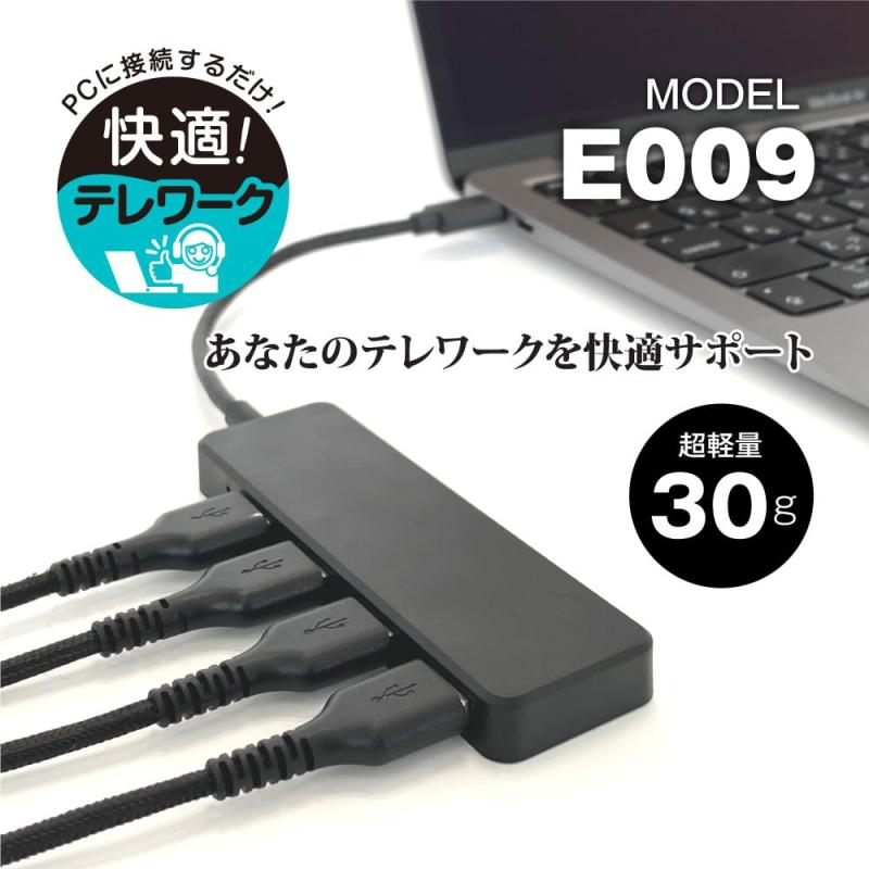 多摩電子工業 USBハブ USB3.1 Gen1 タイプC接続 USB-A×4ポート T-E009モデル WEB販売 USB HUB USB-C接続 本体素材 アルミ製 iMac MacBook Surface Pro 等 ノートPC 他対応 USBハブ