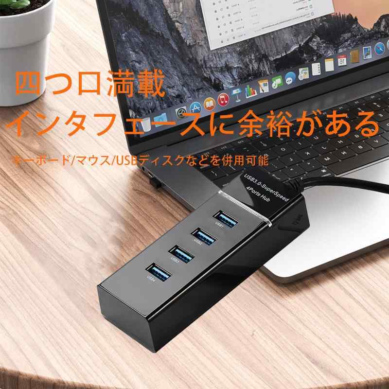 TRkin USB�ϥ�4�ݡ���USB 3.0 USB 2.0�ϥ�30 CM�����֥��դ�����USB��ĥ5 GbpsĶ��®ž���Ρ��ȥѥ�����MacBook Mac Pro Mac Mini�ե�å������Surface Pro�ʤɤ�USB�ǥХ�����Ŭ���Ƥ���