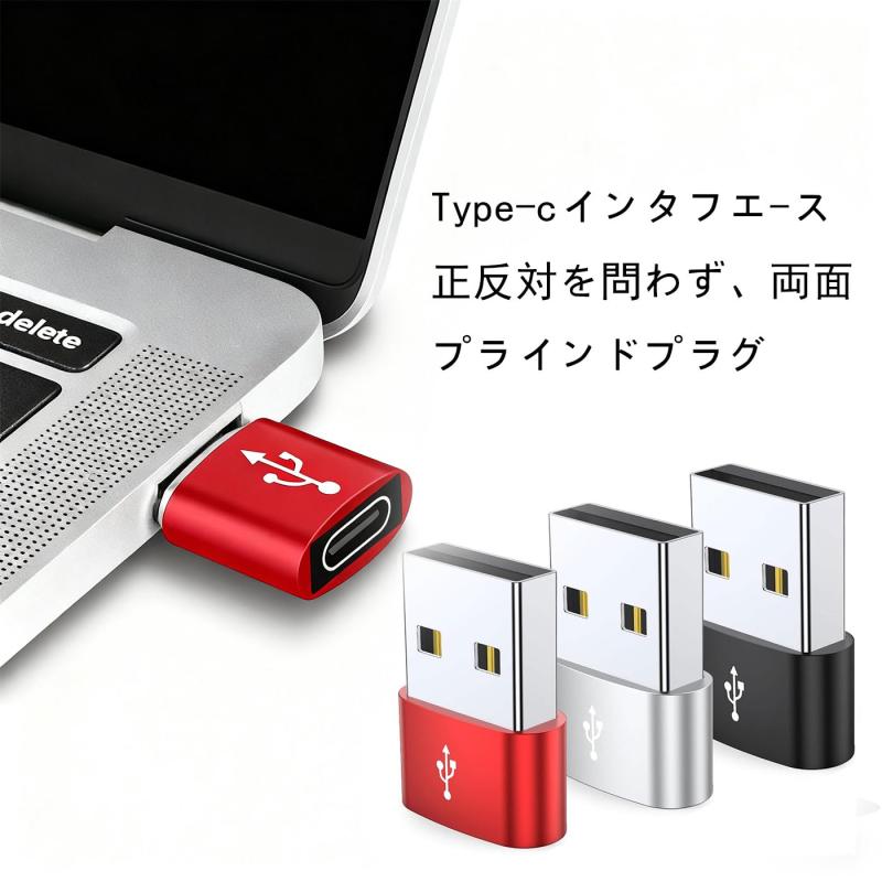 BRIIKPP TYPE-Cメス to USB...の紹介画像3