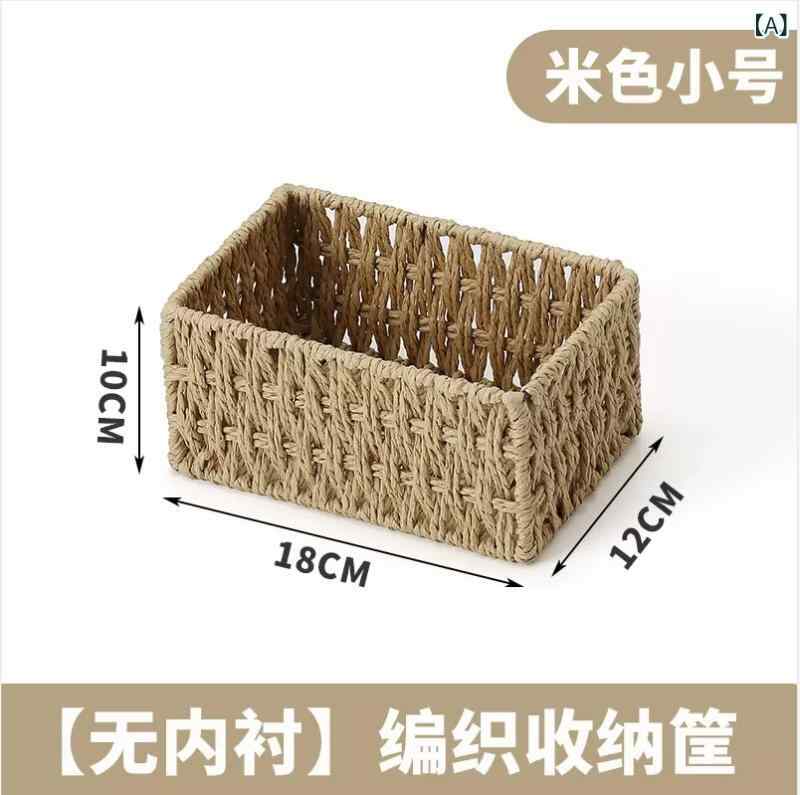Laundry Containers - デスク トップ 雑貨 整理 収納 バスケット 籐 編み キー リモコン 収納 ボックス 紙 ロープ バスケット 編み 枠 スナック 収納 バスケット