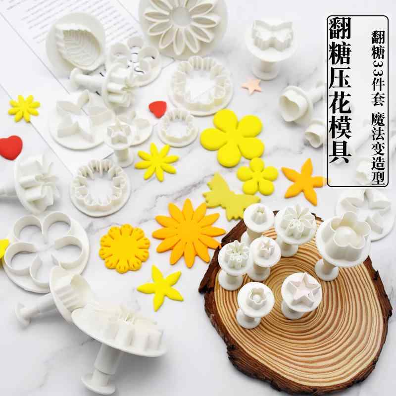 Bread Making Sets - チップ 10 種類 33 点 セット 焙 煎 ツール セット 砂糖 ツール ケーキ 金 型 ビスケット 金 型 メーカー 卸売り