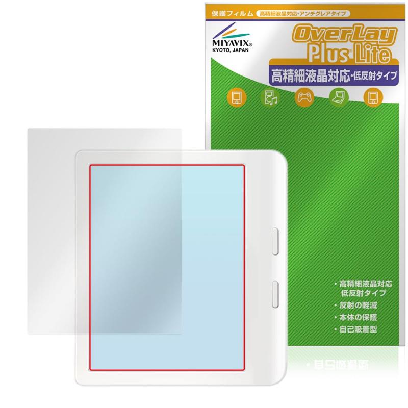 DELL - ミヤビックス Kobo Libra Colour 対応 保護 フィルム 高精細対応 反射防止 防指紋 防気泡 日本製