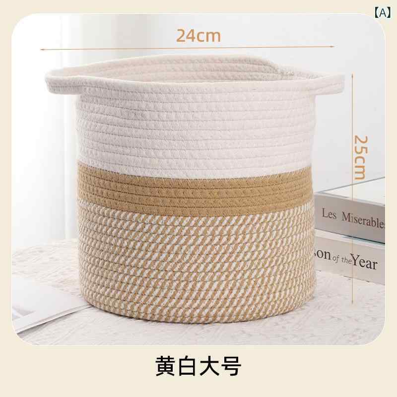 Other - 新しい 収納 バスケット 綿糸 バスケット 織 バスケット 籐 ラウンド インターネット 有名人の 収納 バスケット 大型 卸売 収納 バスケット 収納 バスケット