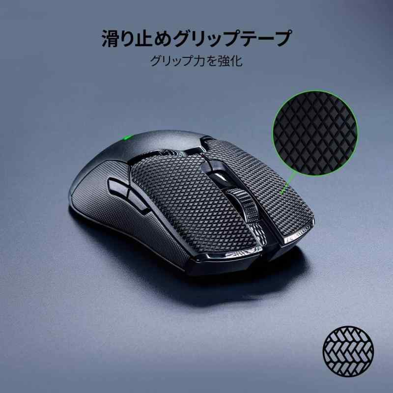 Razer Mouse Grip Tape (...の紹介画像2