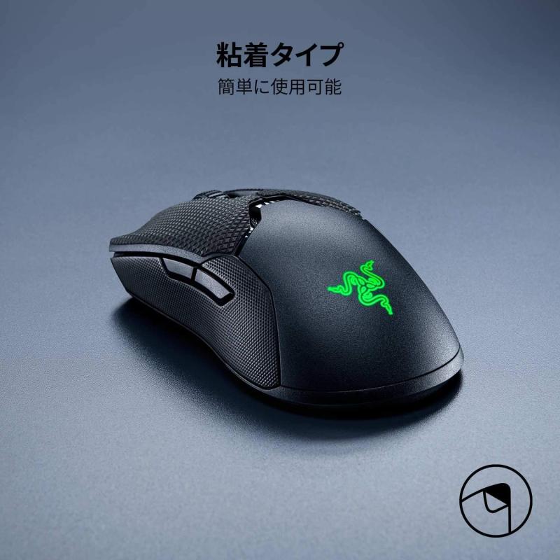 Razer Mouse Grip Tape (...の紹介画像3
