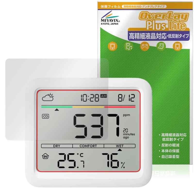 ミヤビックス SwitchBot CO2センサー 温湿度計 対応 保護 フィルム 高精細対応 反射防止 防指紋 防気泡..