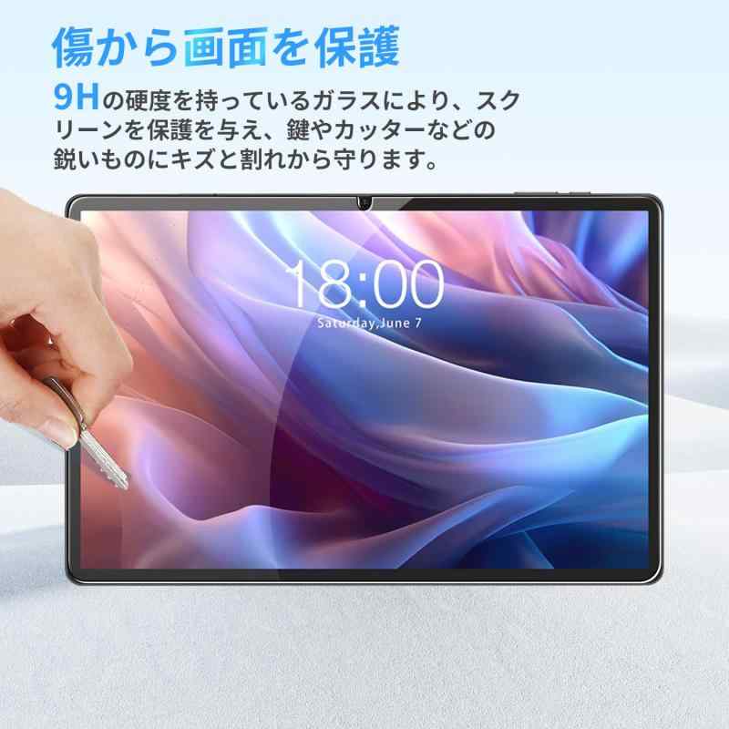 Teclast T65 Max 用 フィルム 保護フィルム 強化 ガラスフィルム 【NOUKAJU】 13インチ ガラスフィルム 液晶保護フィルム 高透過率 硬度9H 飛散防止 気泡防止 指紋防止 自動吸着 貼り付け簡単 【2枚