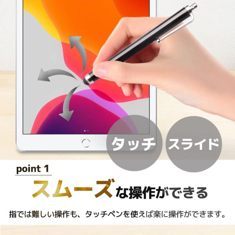 VERISSY タッチペン 10本セット 大量 セット売り スタイラスペン スマホ タブレット タッチパネル クリップ 画面汚れ 対策