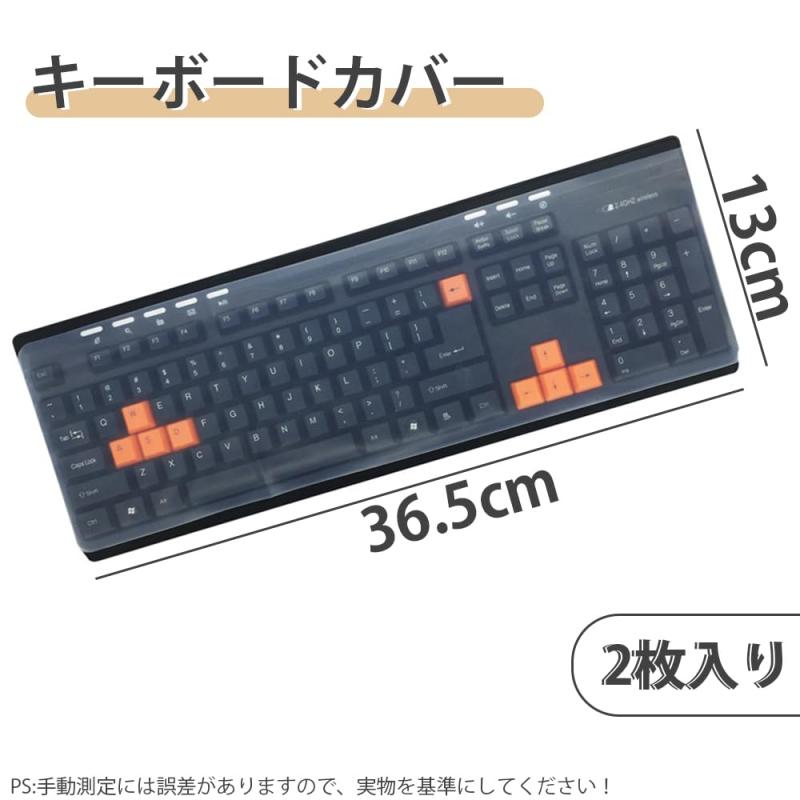 LKCCTK キーボードカバー シリコン パソ...の紹介画像2
