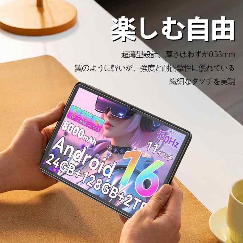 For ODEA S11 /ODEA A11 11インチ 強化ガラスフィルム 2枚 表面硬度9H 飛散防止処理 タブレット 保護フィルム 指紋防止