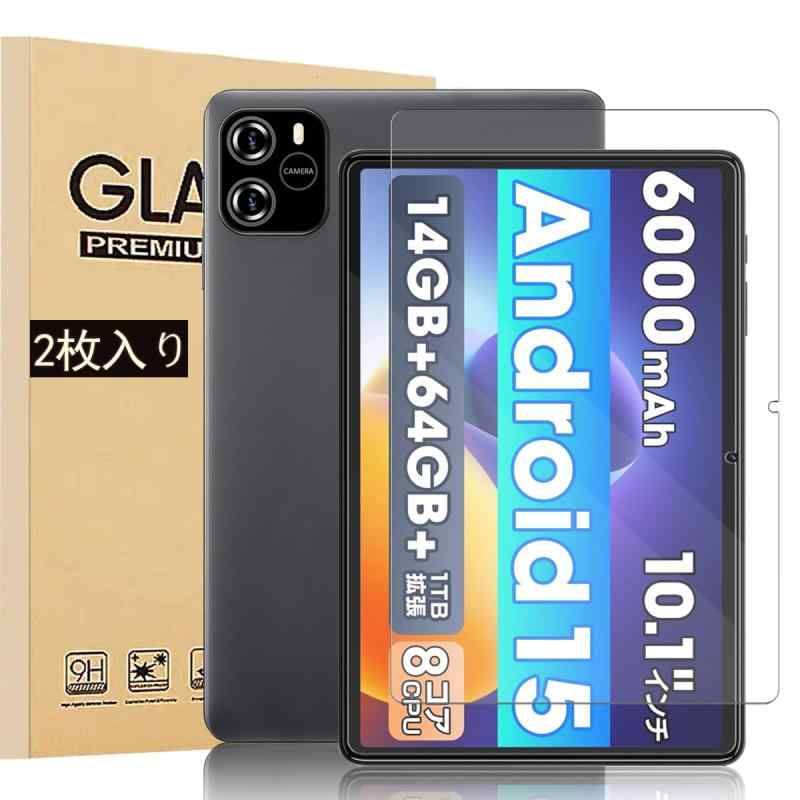 For Bmax I10 Plus/BMAX I9 Plus10インチ/Bmax I9 Plus 強化ガラスフィルム 2枚 表面硬度9H 飛散防止処理 タブレット 保護フィルム 指紋防止の商品画像