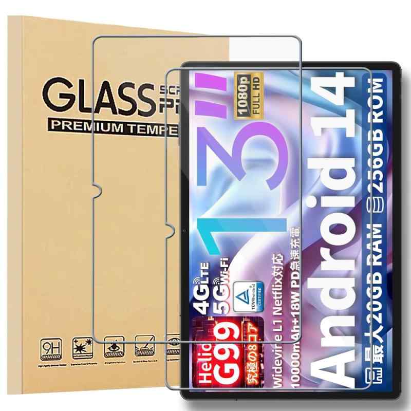 For Teclast T65 Max 13インチ 強化ガラスフィルム 2枚 表面硬度9H 飛散防止処理 タブレット 保護フィルム 指紋防止