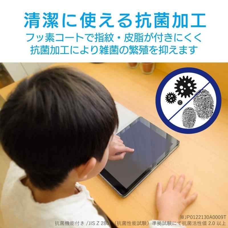 エレコム Acer Chromebook 512（C851 C851T）用 液晶保護フィルム 光沢 EF-CBAC01FLFANG