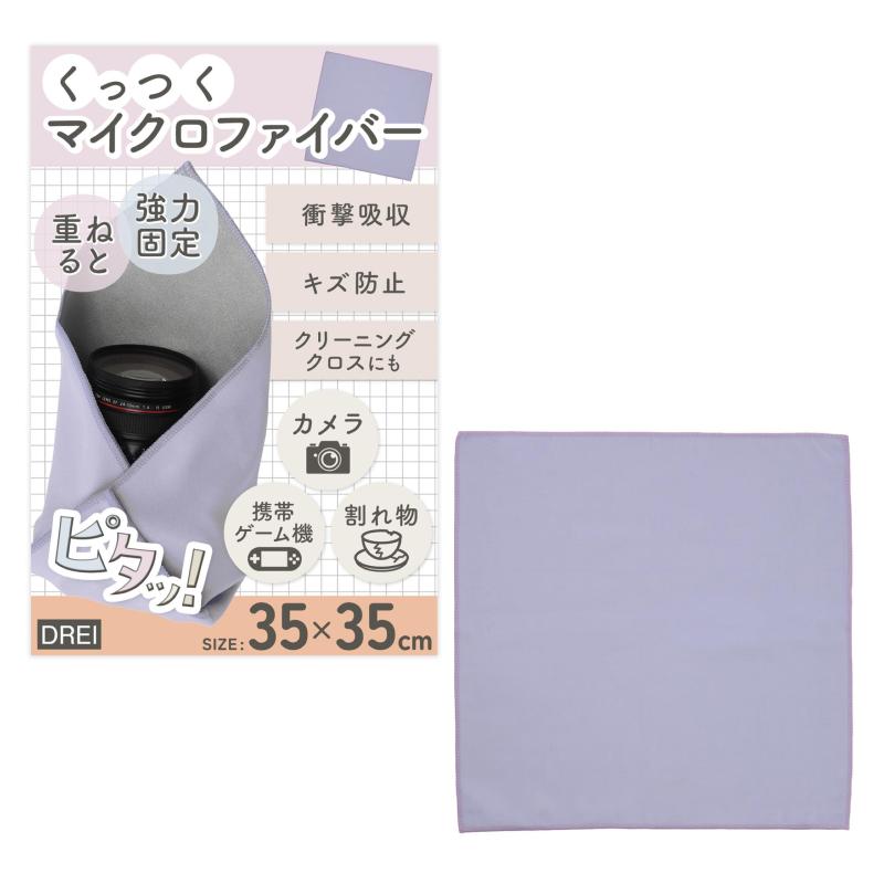 【大切なモノを簡単保護】 カメラ用 重ねるとくっつく 保護クロス 包むだけ 衝撃 キズ防止 ガジェット PC タブレット レンズ用 柔らか クリーニング 自己粘着式 持ち運び skylight-10665922 スカイライト サンプル画像3
