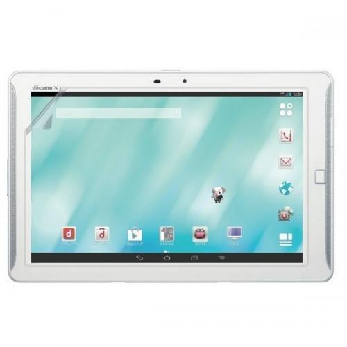 和湘堂 富士通 FUJITSU ARROWS Tab F-02F/FJT21 専用指紋防止 気泡が消える液晶保護フィルム 光沢タイプ クリアーシール「533-0006-01」 …