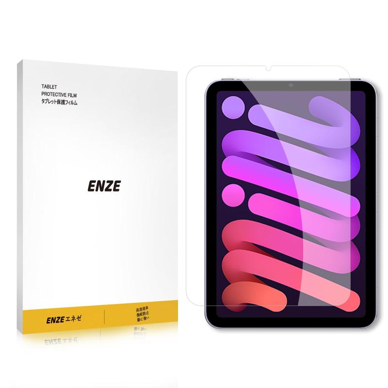 SHARP - ENZEエネゼ ガラスフィルム iPad mini6 第6世代 8.3インチ クリア フィルム 日本旭硝子 ガラスフィルム mini 6世代 対応 1枚入り