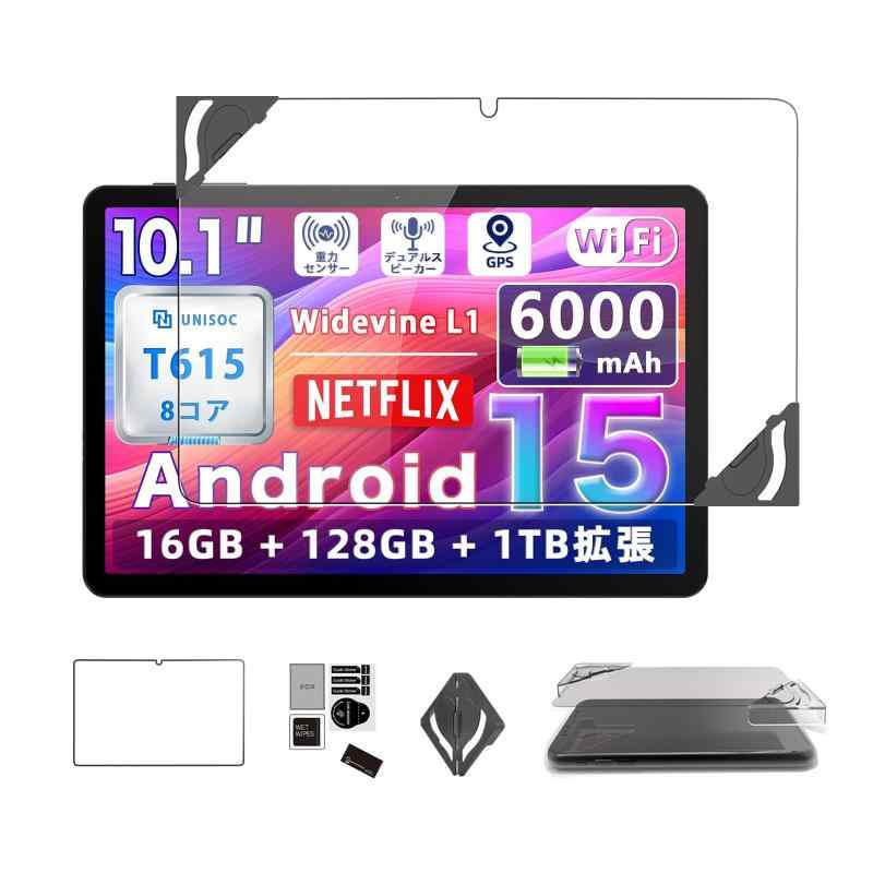 For Tabtop A60 Tablet 10インチ 用 フィルム 保護フィルム 【NOUKAJU】 8.7インチ 強化 液晶保護フィルム 高透過率 硬度9H 飛散防止 気泡防止 自動吸着 指紋防止 貼り付け簡単 【1枚セット】の商品画像