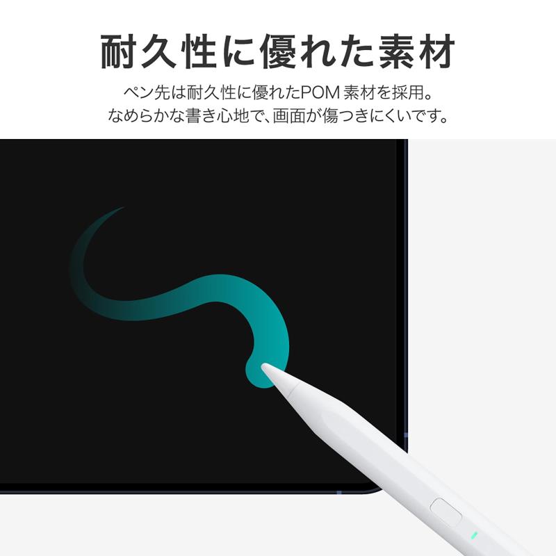 MSソリューションズ iPad 充電式タッチペン 替え芯4個セット ホワイト MP-MTPIPR4SETWH