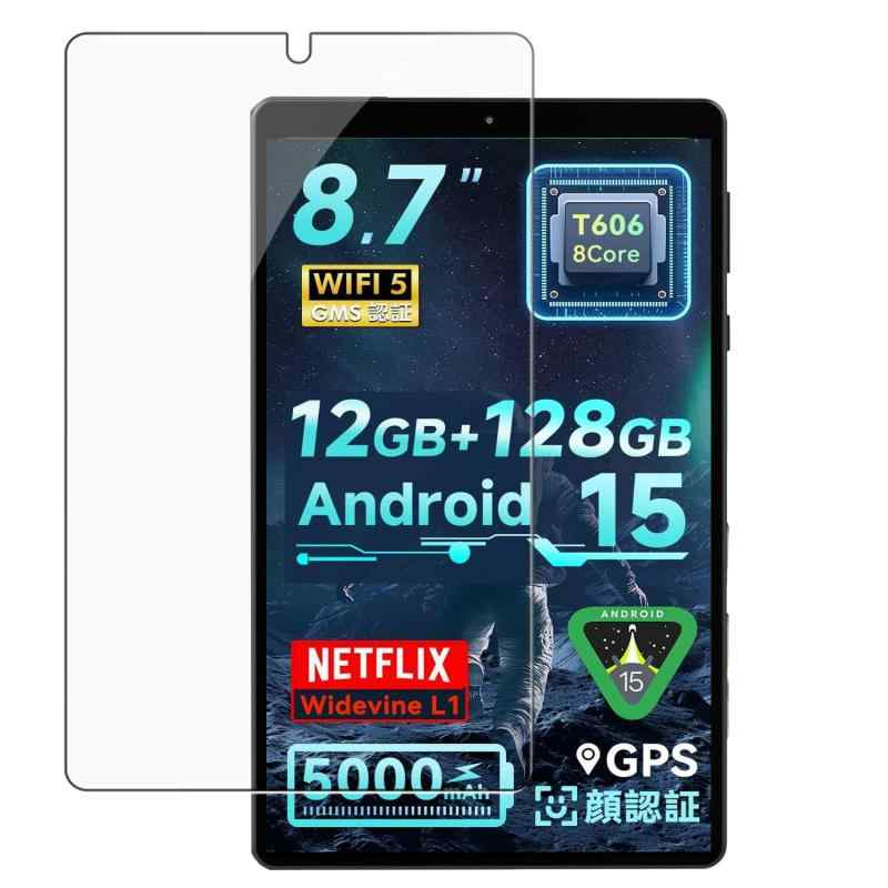 【1枚セット】SVITOO A8016 用 ガラスフィルム フィルム 2025 8.7インチ タブレット保護フィルム 【HUKWIMO】9H硬度 指紋防止 HD高透過..