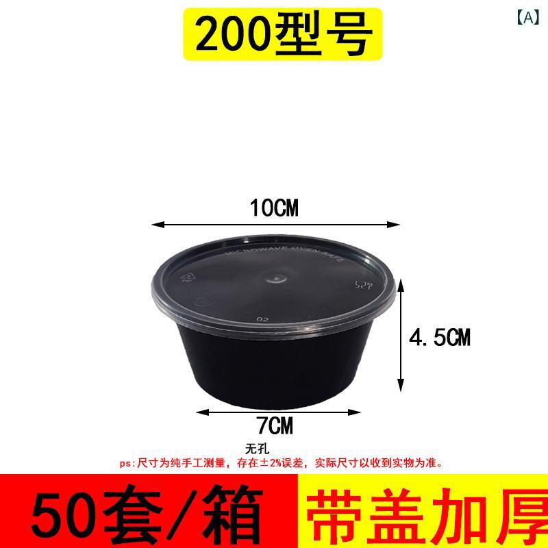 Other - 麻 辣热 包装 箱 一 回 限りの テイクアウト 弁当 箱 黒 ザリガニ 円 盆 透明 プラスチック 円 碗 スープ 箱 防水