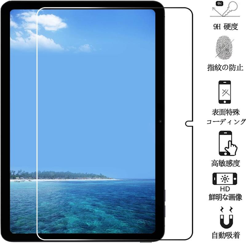 【2枚】対応 FOR OPPO Pad Air 適用ガラスフイルム 対応保護フィルム 強化ガラスフィルム防指紋専用 強化ガラスフィルム 目の疲れ軽減 保護フィルム FOR OPPO Pad Air 防気泡ゼロ 飛散防止ガラスフ