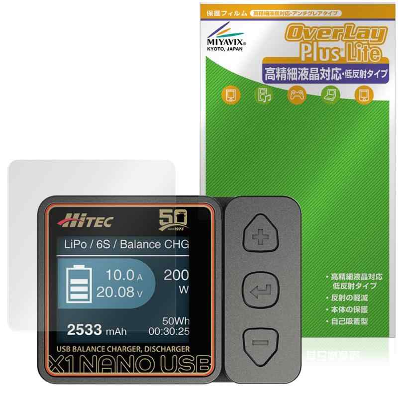 SHARP - ミヤビックス HiTEC X1 NANO USB 対応 保護 フィルム 高精細対応 反射防止 防指紋 防気泡 日本製