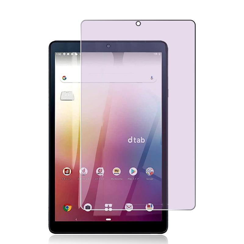 【1枚セット】FOR NTTドコモ dtab Compact d-42A docomo 用のブルーライトカット ガラスフィルム 【ブルーライトカット】強化ガラス 目の疲れ軽減 保護フィルムFOR NTTドコモ dtab Compact d-42A doc