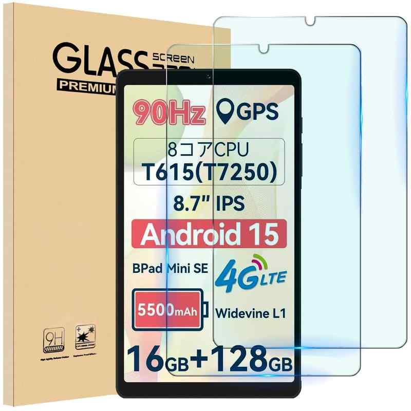 For BNCF Bpad Mini SE/TECLAST M50 Min ガラスフィルム 指紋防止Teclast M50 Mini 保護フィルム 耐衝撃 【2枚入り】bncf bpad mini se 8.7インチタブレットpc ガラスフィルム 液晶保の商品画像