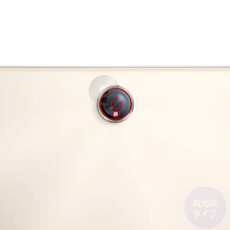 Hewlett Packard - ミヤビックス OPPO Pad 2 用 光沢 リアカメラ部 保護フィルム 防指紋 防気泡 日本製 OverLay Brilliant