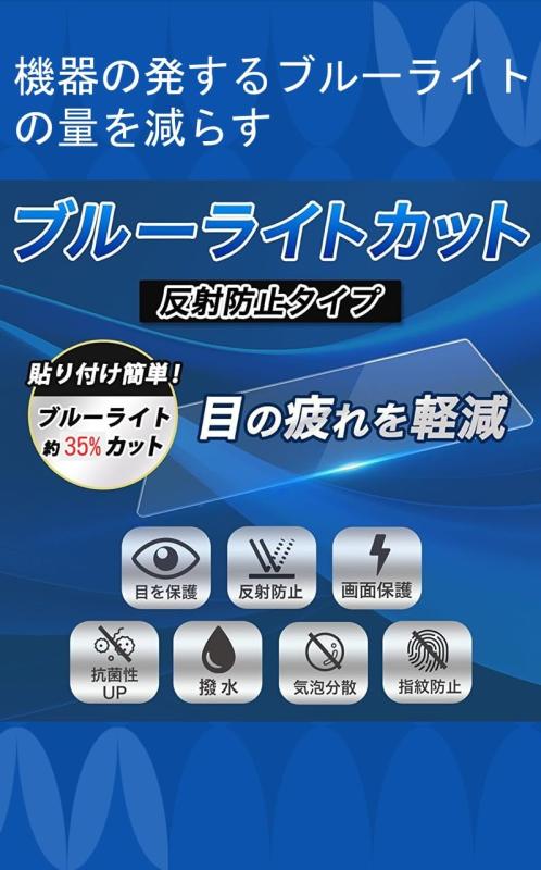 ASUS ROG ALLY X 用 液晶保護 ...の紹介画像2