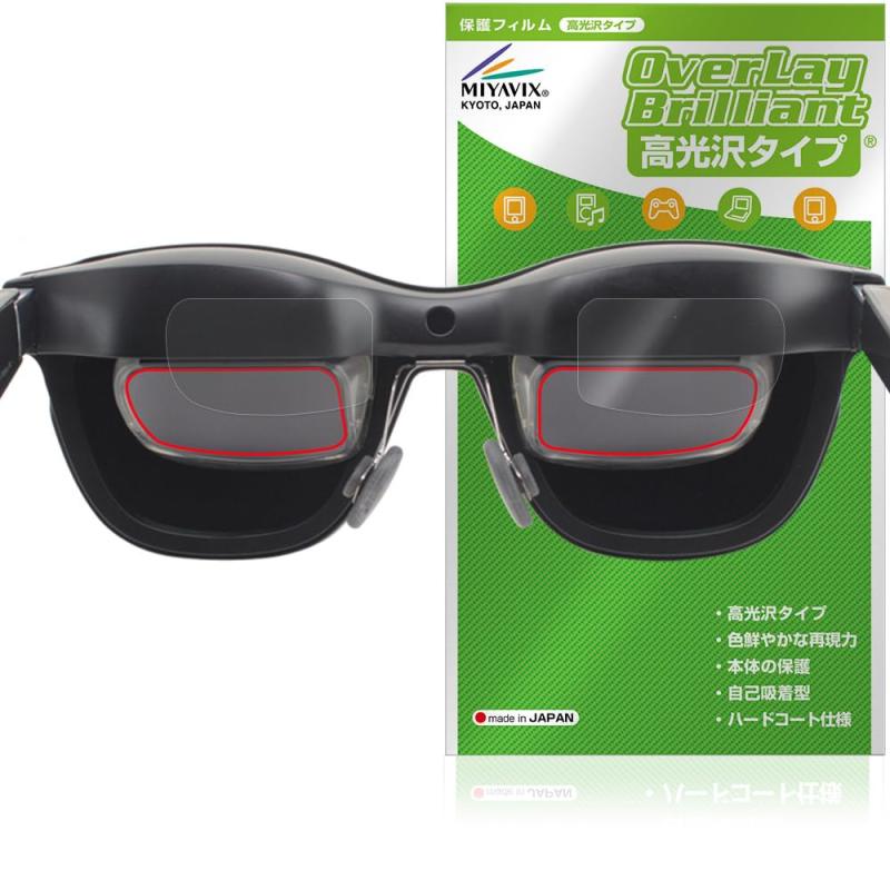 乐天商城 - ミヤビックス XREAL Air 2 マイクロ有機ELディスプレイ 用保護シート (左右セット) 対応 保護 フィルム 光沢 防指紋 防気泡 日本製