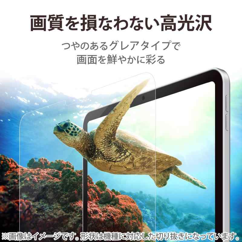 エレコム iPad 第11世代 A16 11インチ (2025) 10.9インチ 第10世代 (2022) 保護フィルム ブルーライトカット 高光沢 TB-A22RFLBLGN クリア